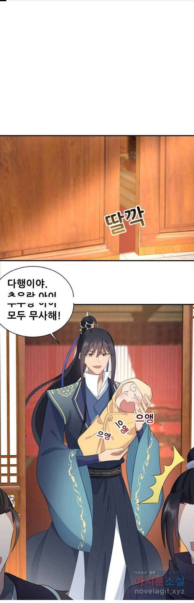 여걸의 귀환:257화 1