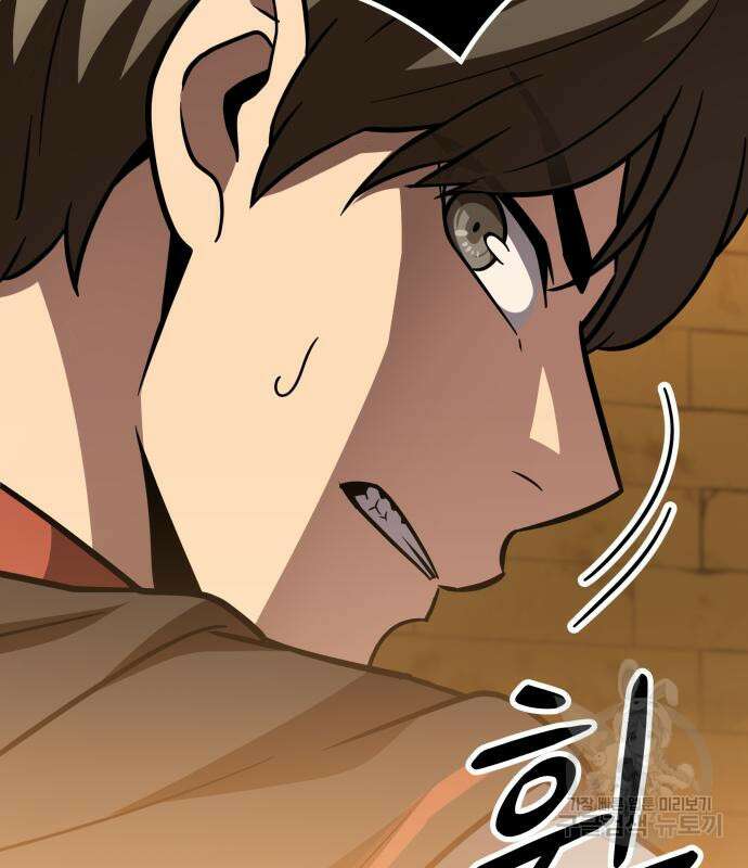 해골협객 21화 8