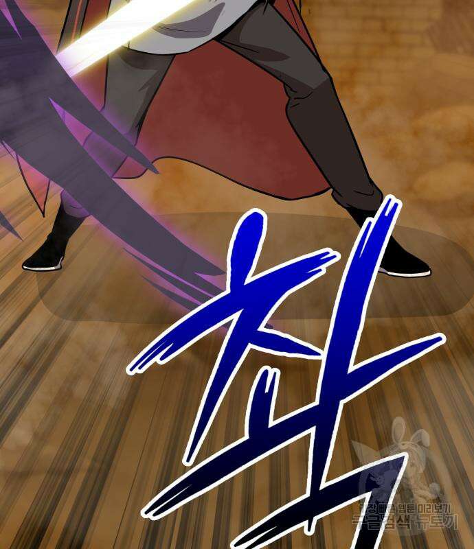 해골협객 21화 41