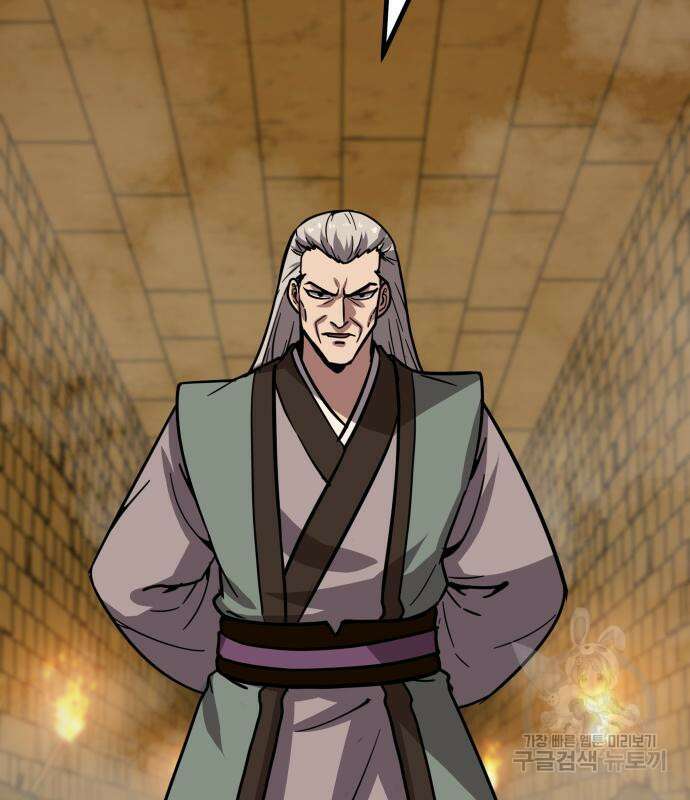 해골협객 21화 51