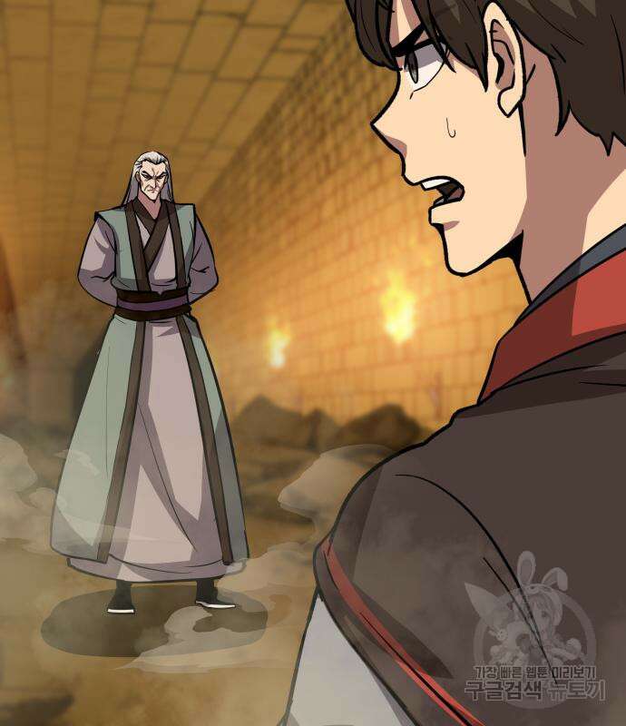 해골협객 21화 61
