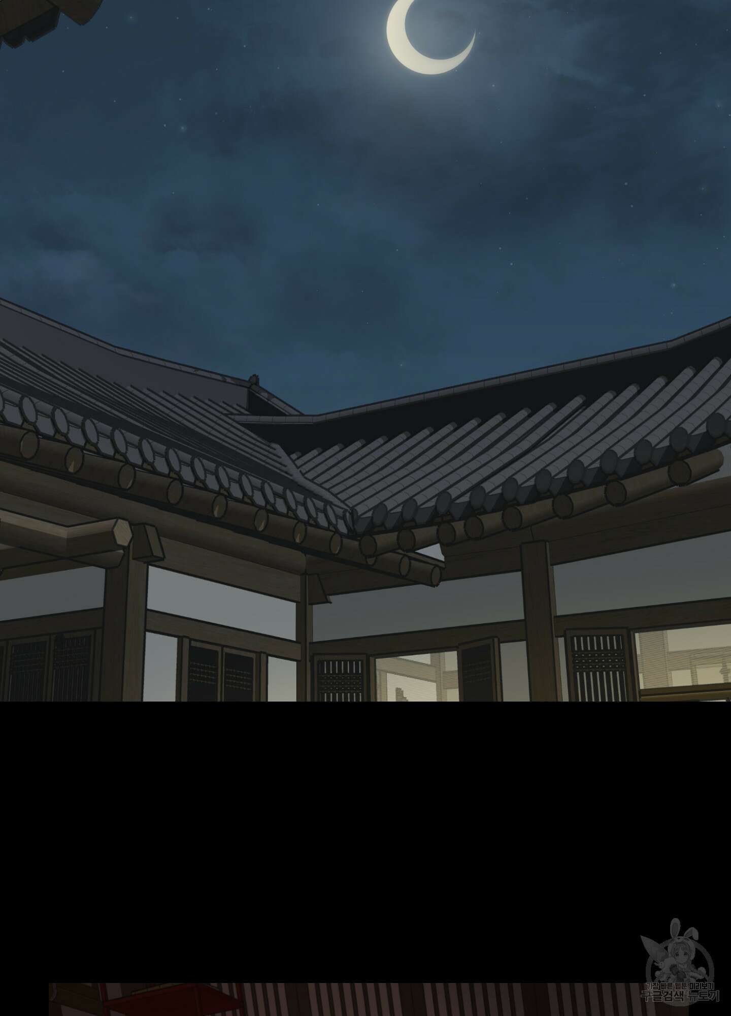 새디스틱 뷰티 외전A 6화 2