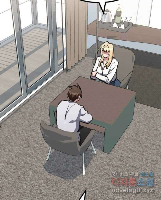 1레벨 플레이어 73화 15