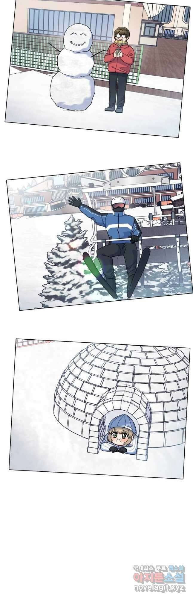 1년차 만렙 매니저 93화 2