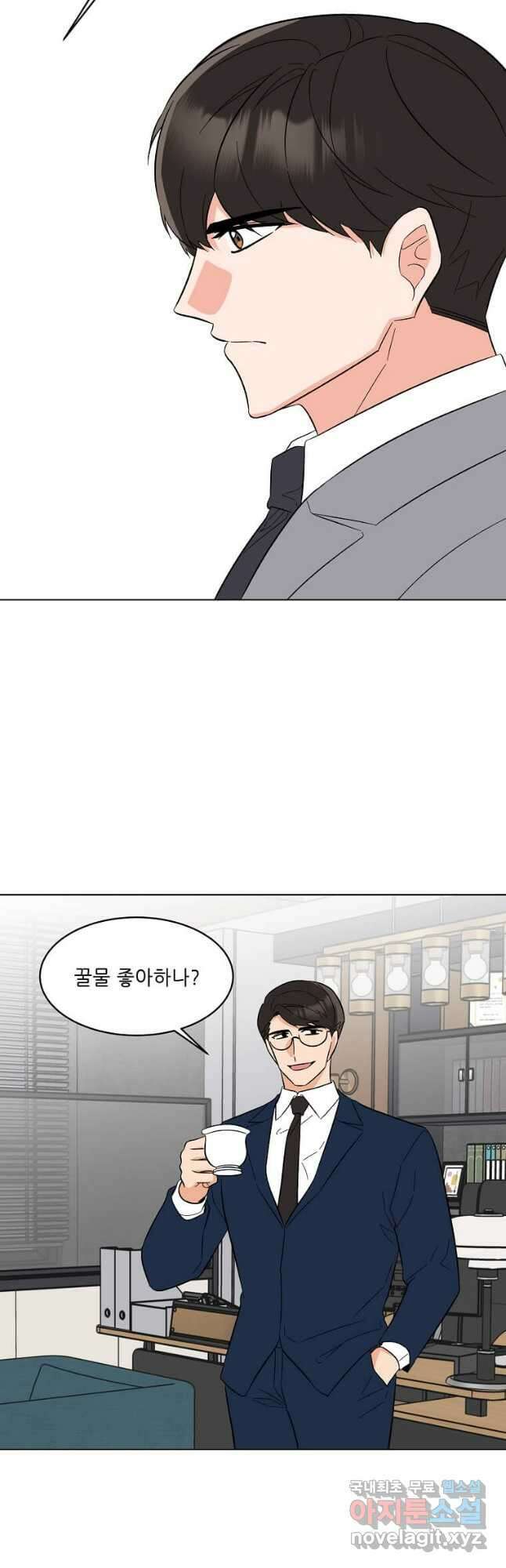 1년차 만렙 매니저 93화 22