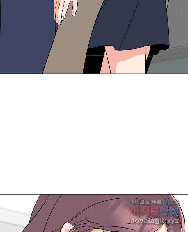 1년차 만렙 매니저 93화 45