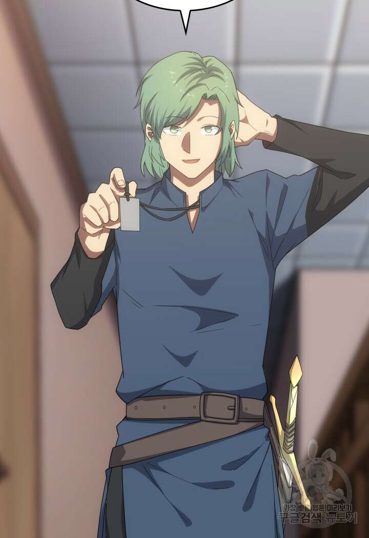 전투종족으로 환생한 나의 공무원 생활기 72화 9