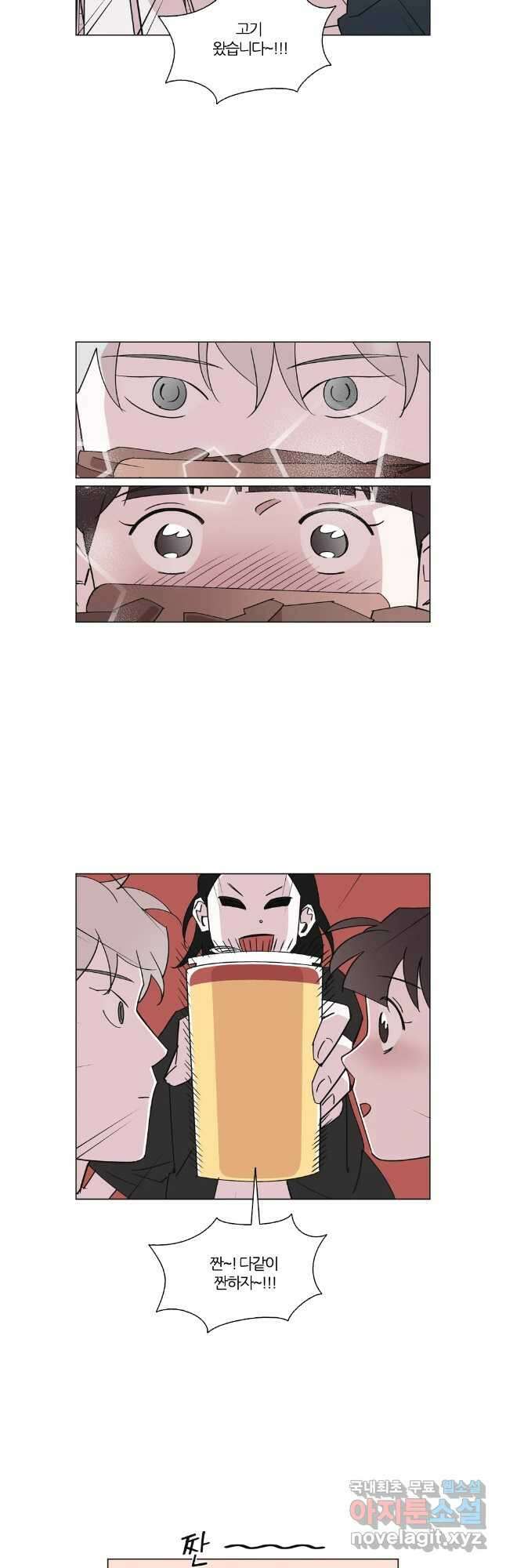 유부녀 킬러 시즌3 45화 남의 연예 (4) 6