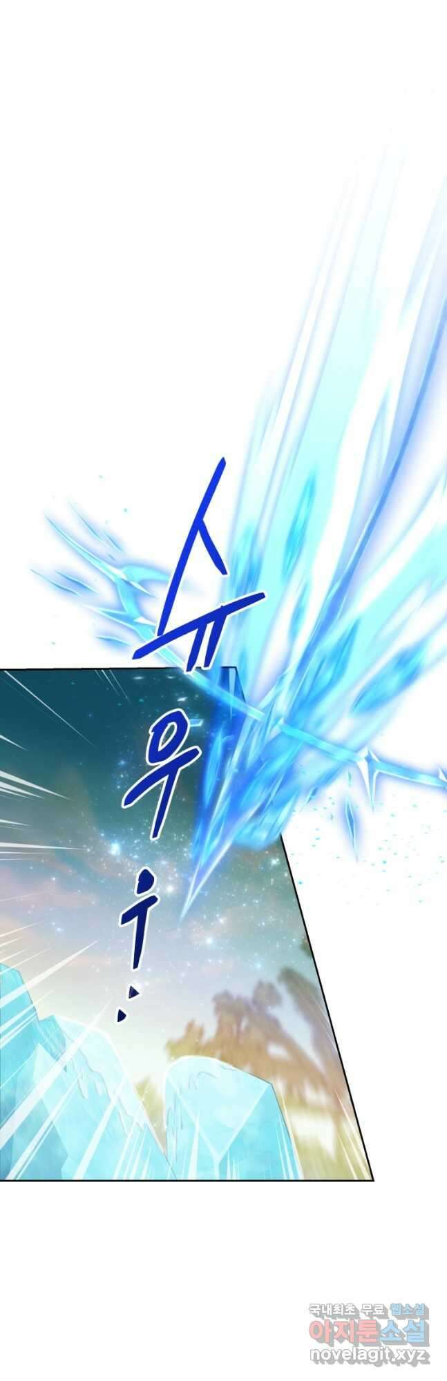 정령왕의 딸 163화 3