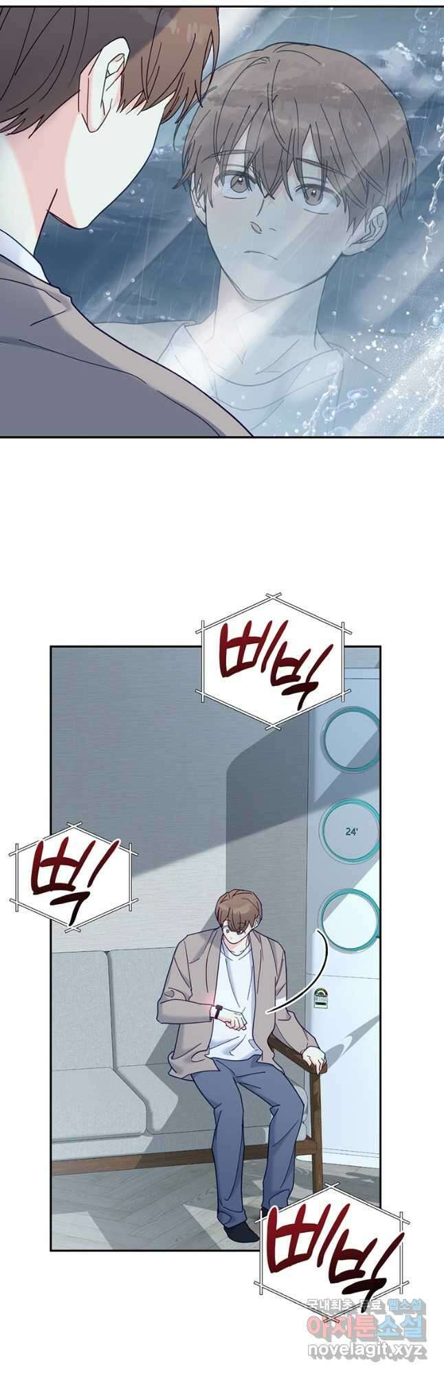 일반인A 28화 2