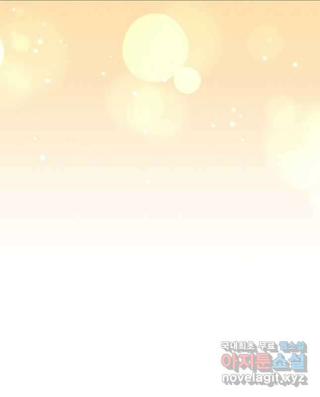 일반인A 28화 15