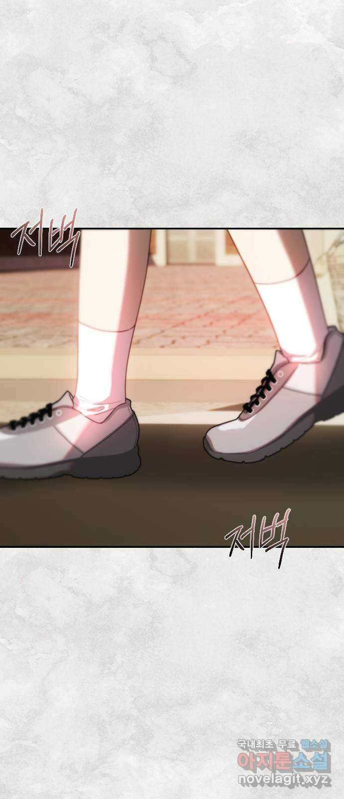 누가 나를 죽였을까 28화. 친구가 될 수 있을까 1