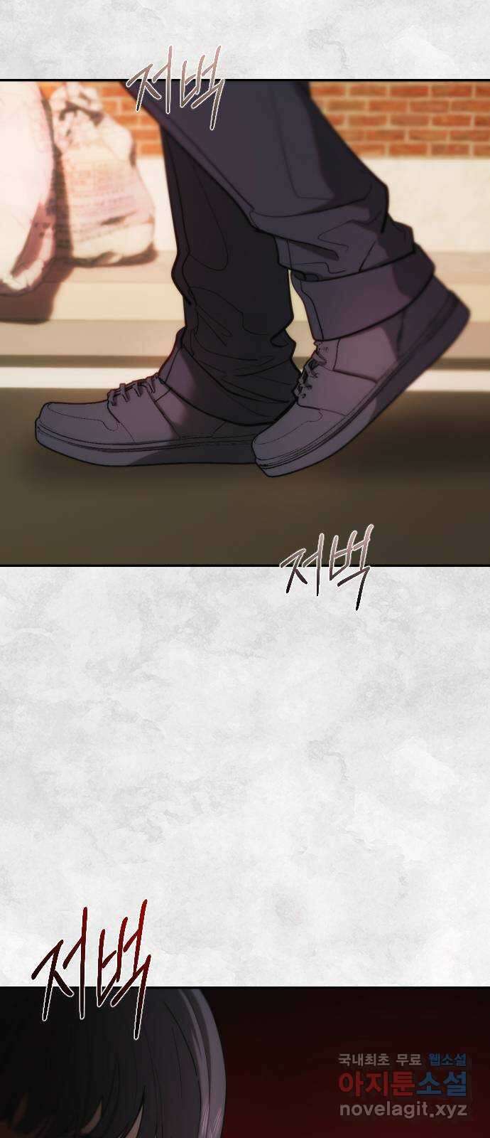 누가 나를 죽였을까 28화. 친구가 될 수 있을까 2