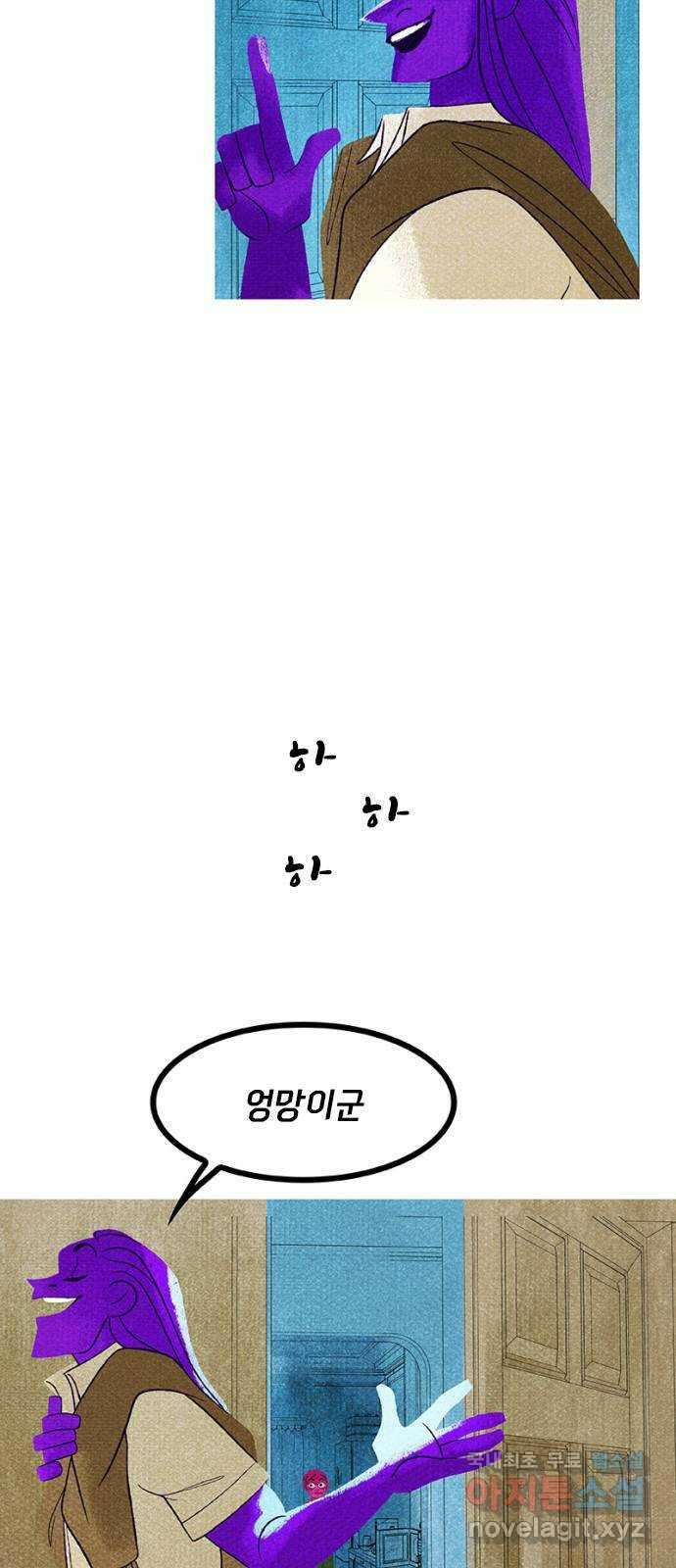 로어 올림푸스 244화 신 포도 (3) 14