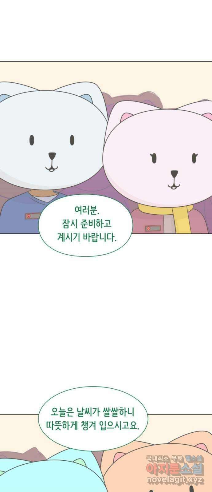 에브리띵 이즈 파인 36화 우승 2