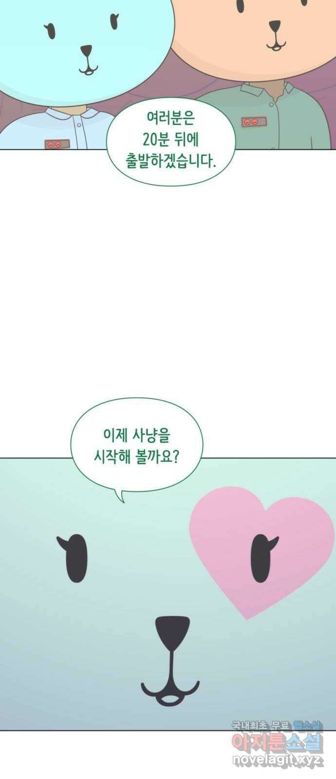 에브리띵 이즈 파인 36화 우승 3