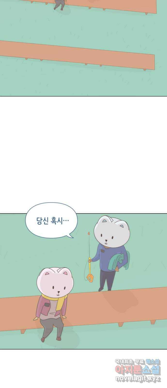 에브리띵 이즈 파인 36화 우승 6