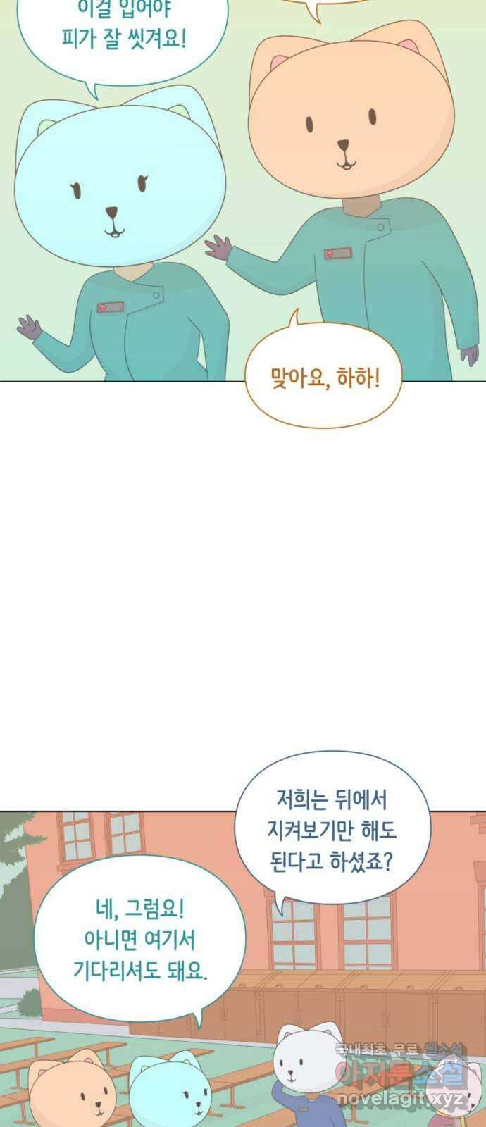 에브리띵 이즈 파인 36화 우승 8