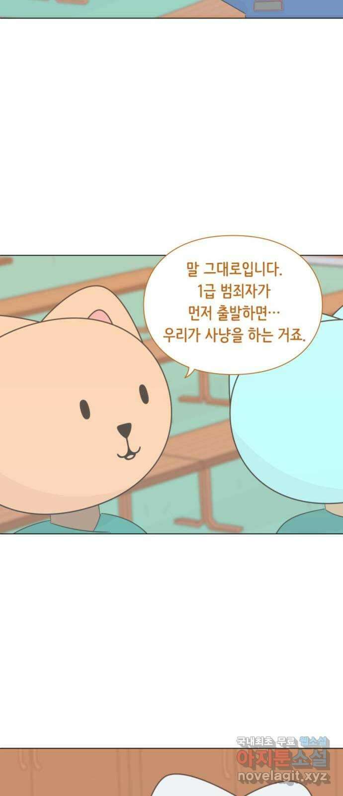 에브리띵 이즈 파인 36화 우승 10