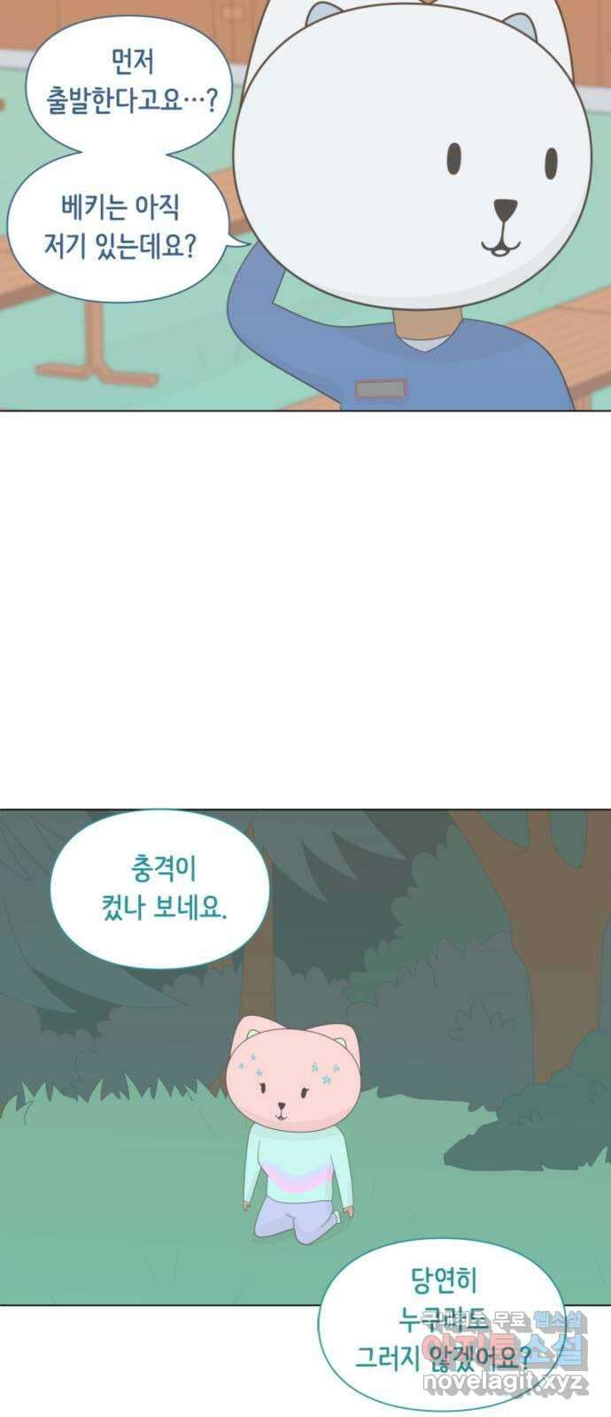 에브리띵 이즈 파인 36화 우승 11