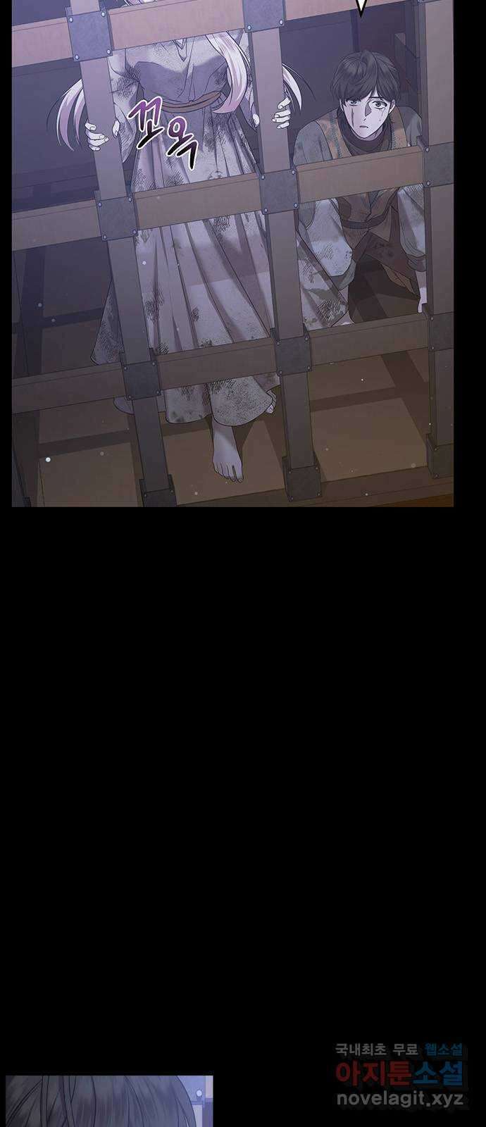 황후를 훔친 이는 누구인가 30화 6