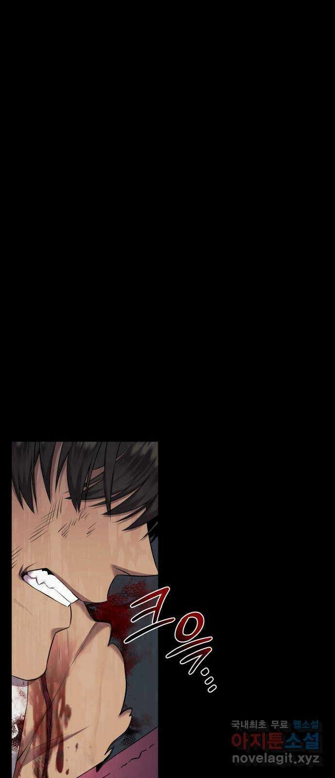 황후를 훔친 이는 누구인가 30화 35