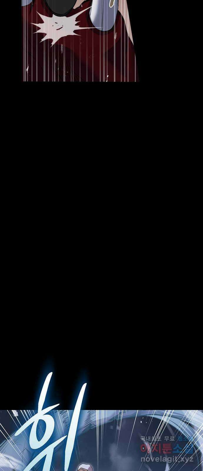 황후를 훔친 이는 누구인가 30화 39