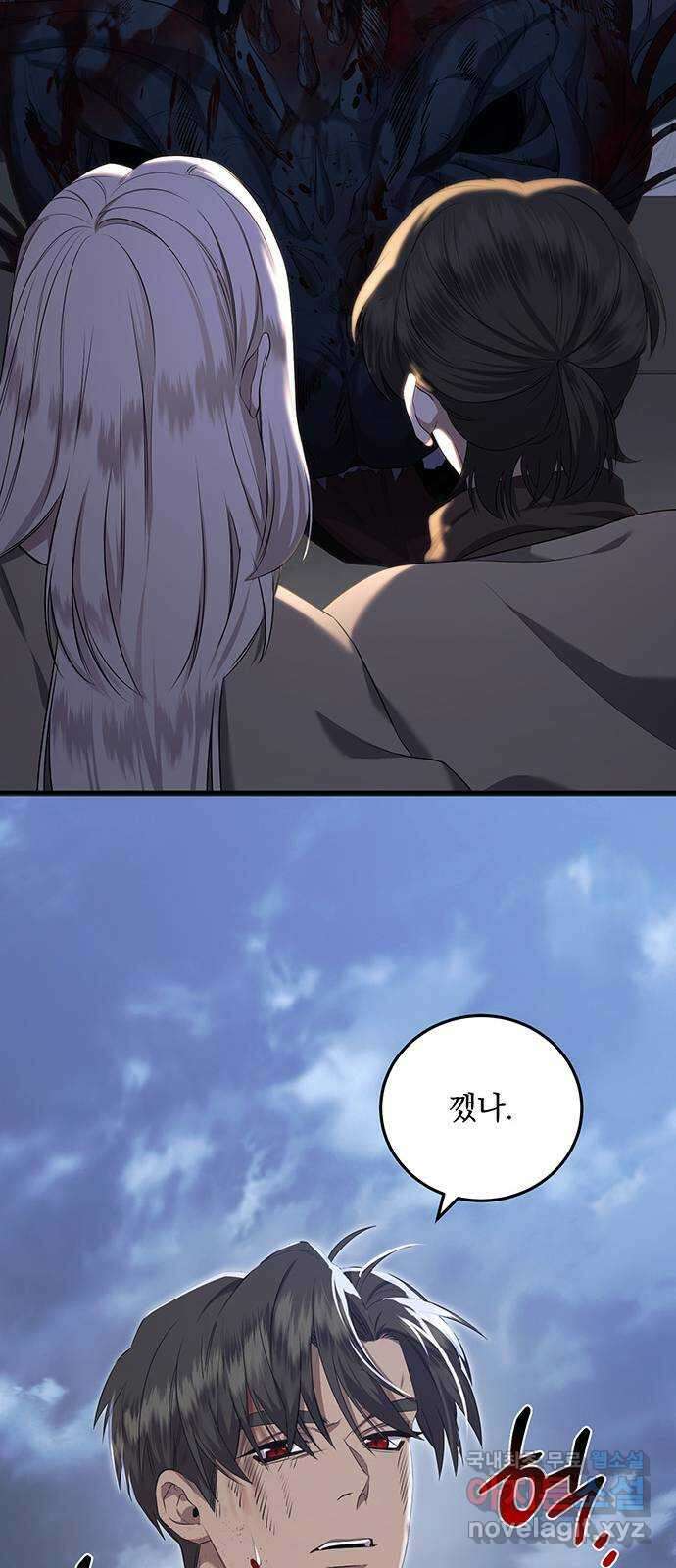 황후를 훔친 이는 누구인가 30화 48