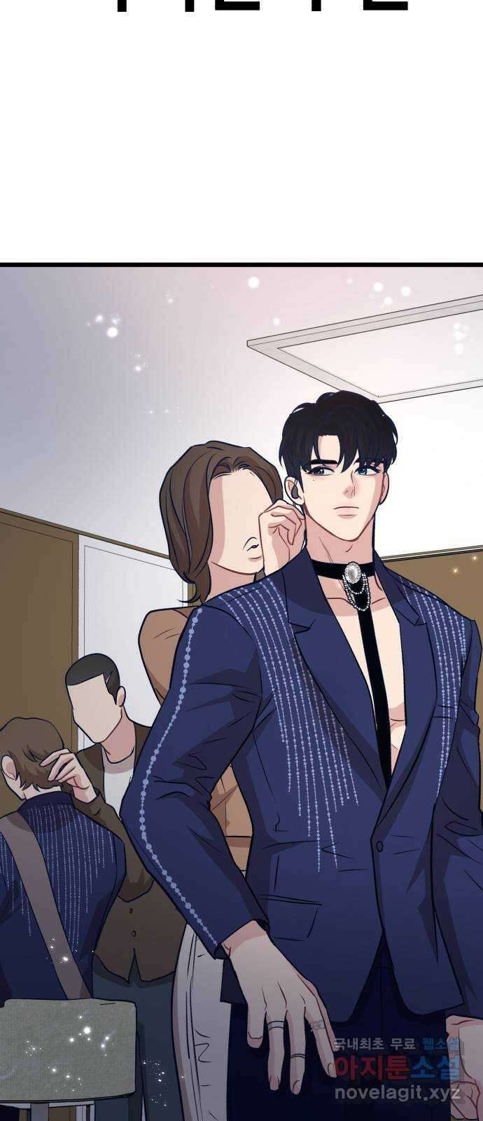 사생돌 9화 너 누구야? 2