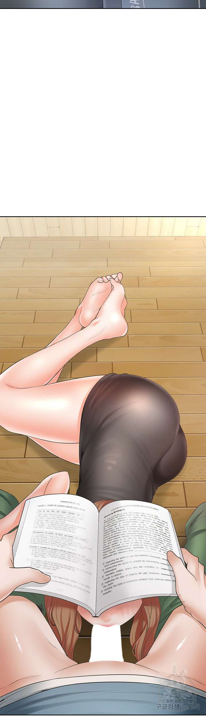 이층침대 38화 3