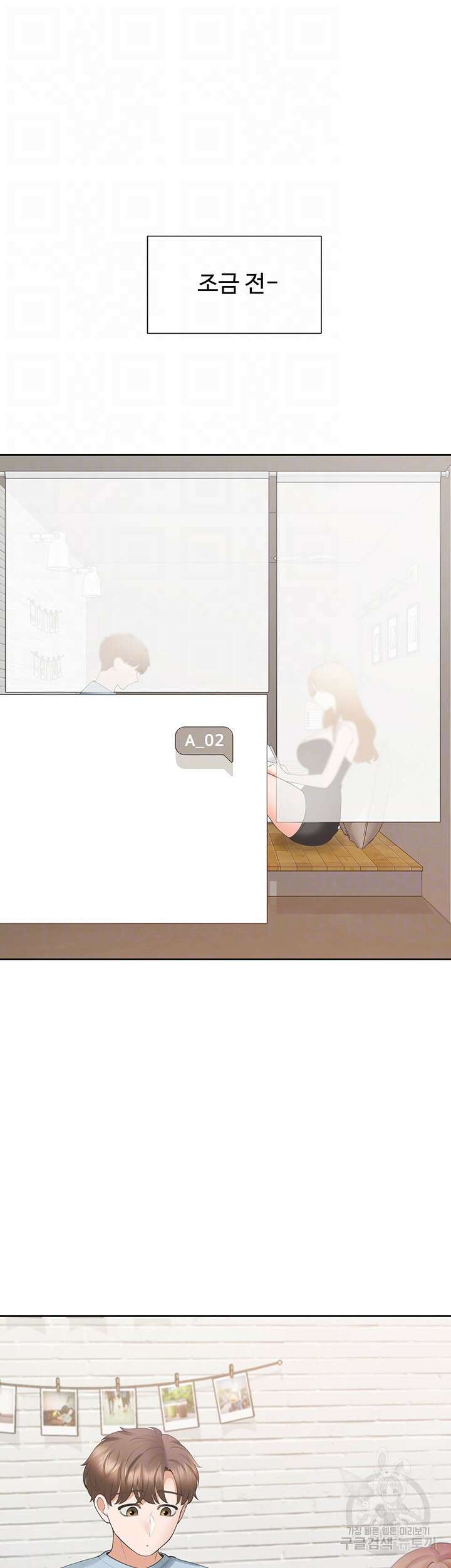 이층침대 38화 6