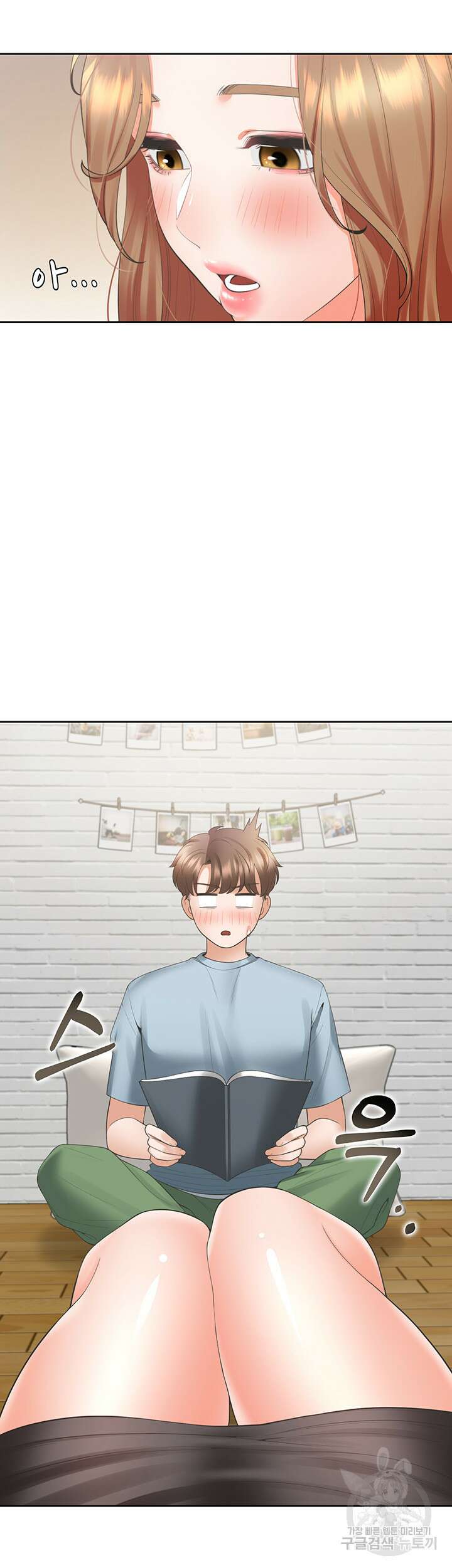 이층침대 38화 11