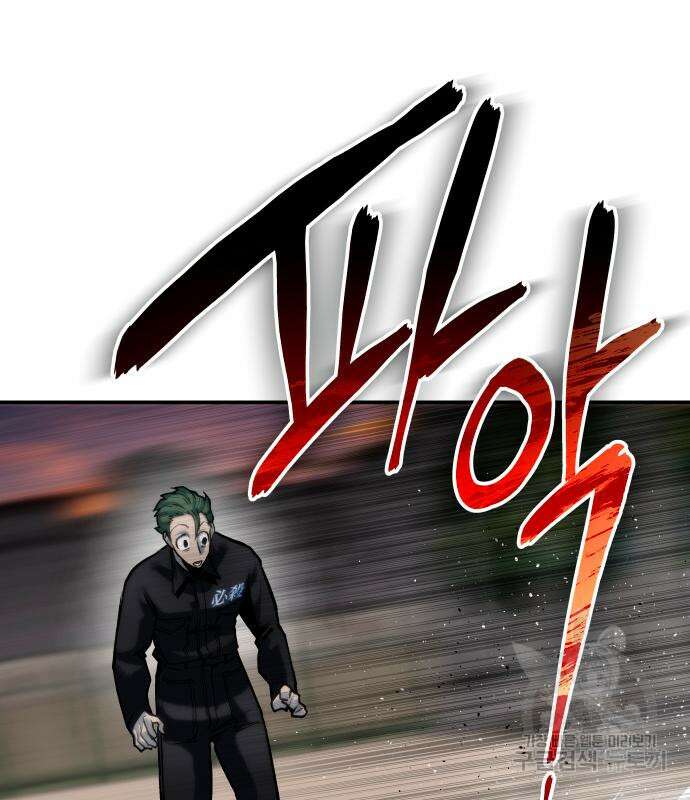좀간 63화 26