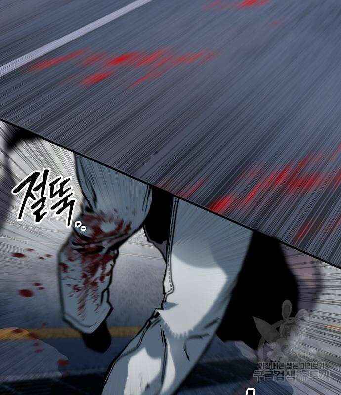 좀간 63화 78