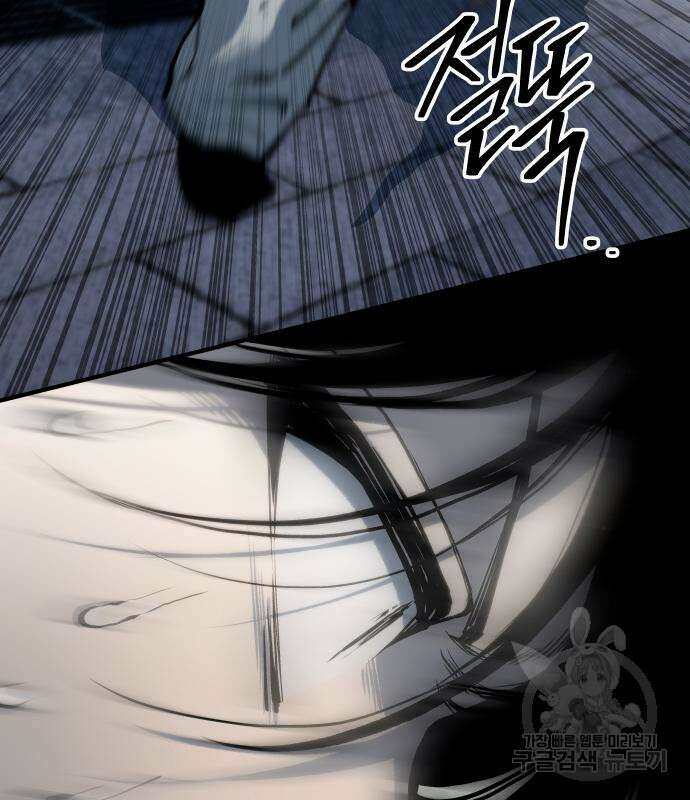 좀간 63화 79