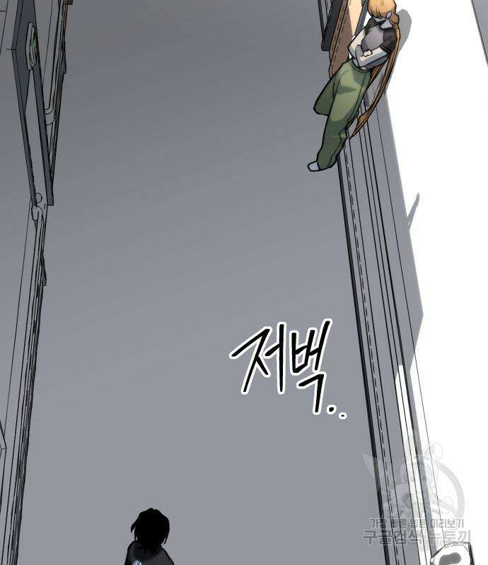 좀간 63화 158