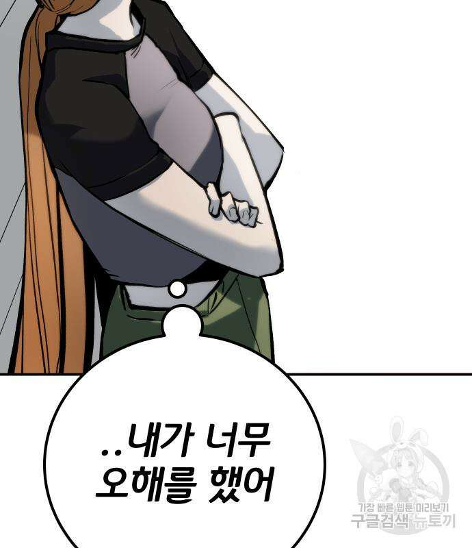 좀간 63화 177