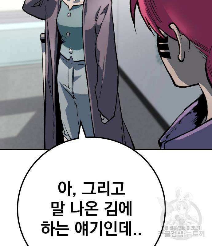 좀간 63화 220