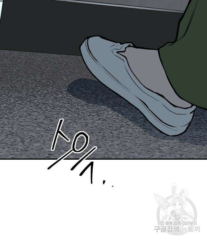 좀간 63화 226