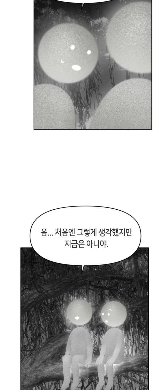일립예고 학생들 6화 시험 준비 13