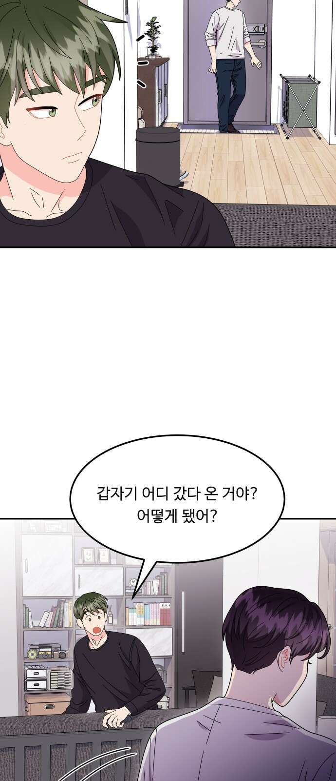 이상한 변호사 우영우 41화: 준호♥영우의 이상한 연애 (3) 2