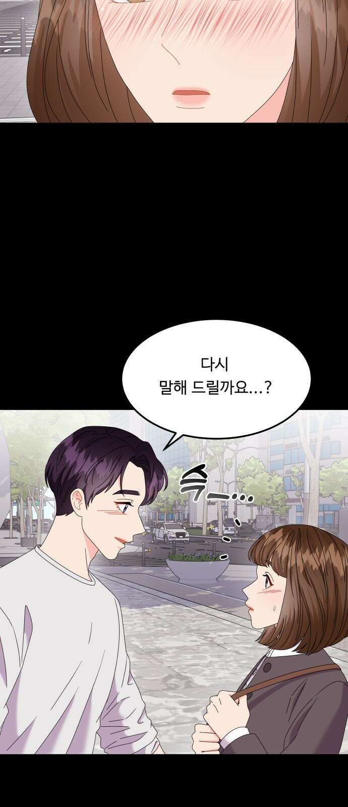 이상한 변호사 우영우 41화: 준호♥영우의 이상한 연애 (3) 9