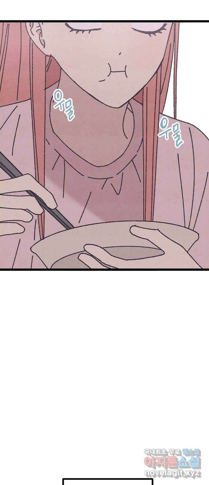 썩은 핑크의 법칙 19화 6