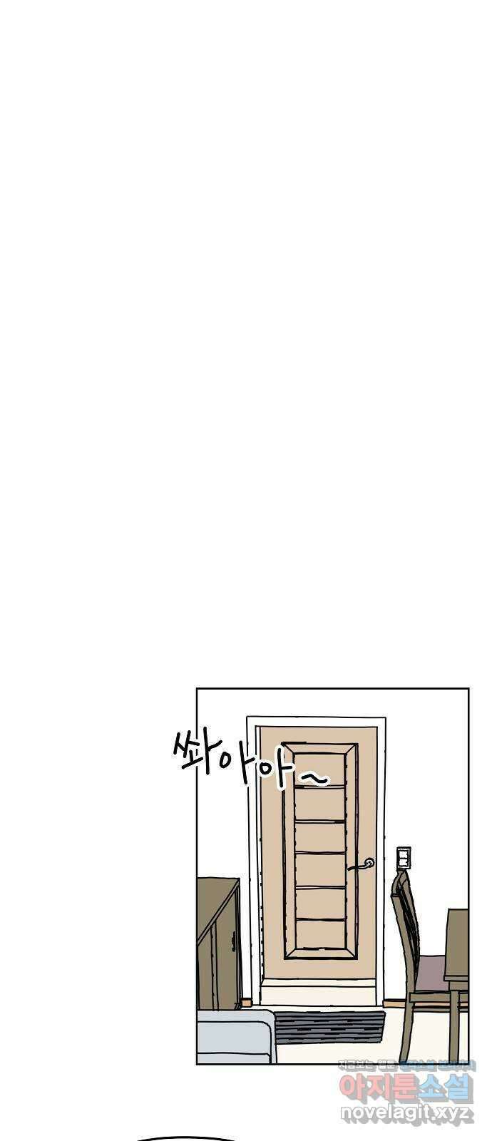 너와 XX 20화 7
