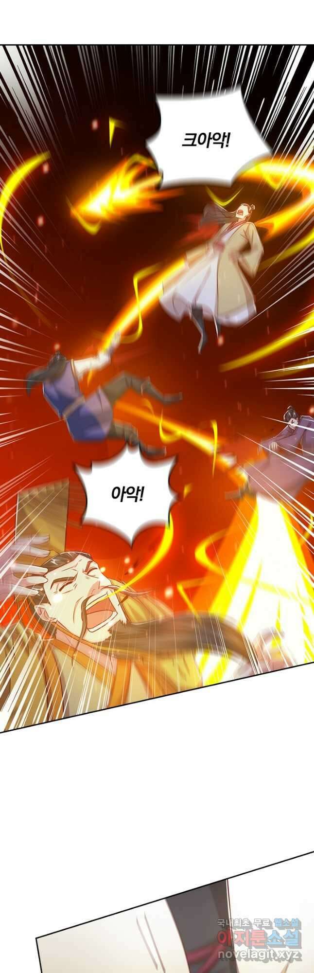 독보소요 320화 3