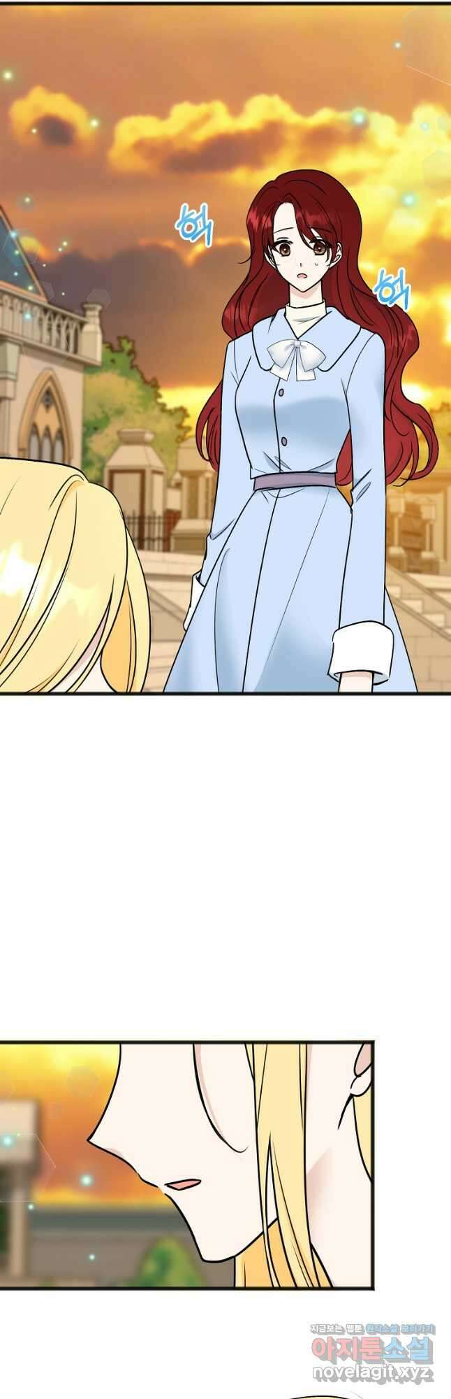 꽃은 썩고 너는 남는다 103화 7