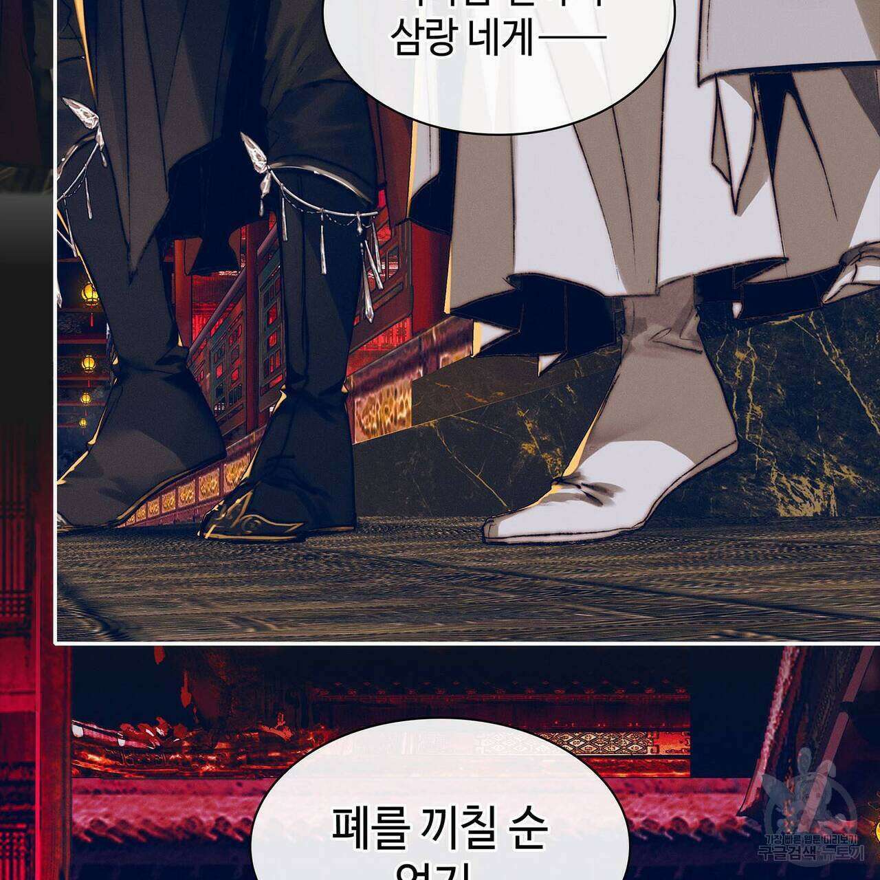 천관사복 70화 7