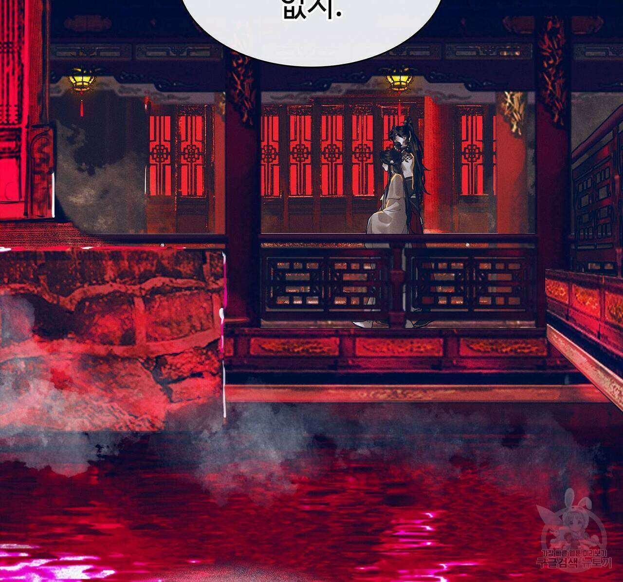 천관사복 70화 8
