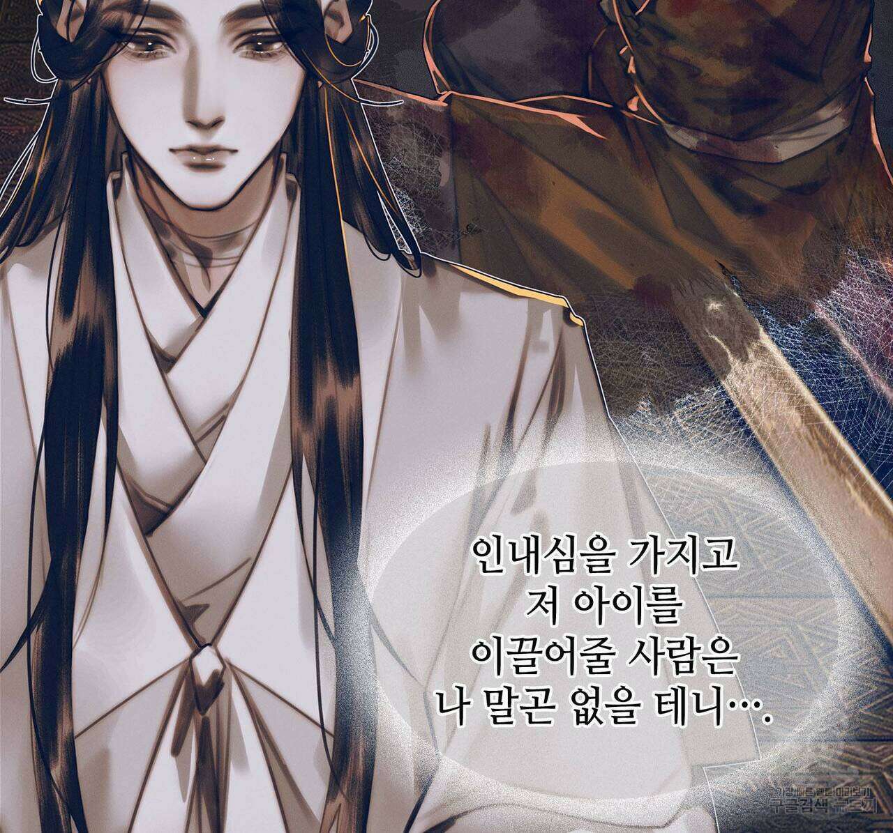 천관사복 70화 10