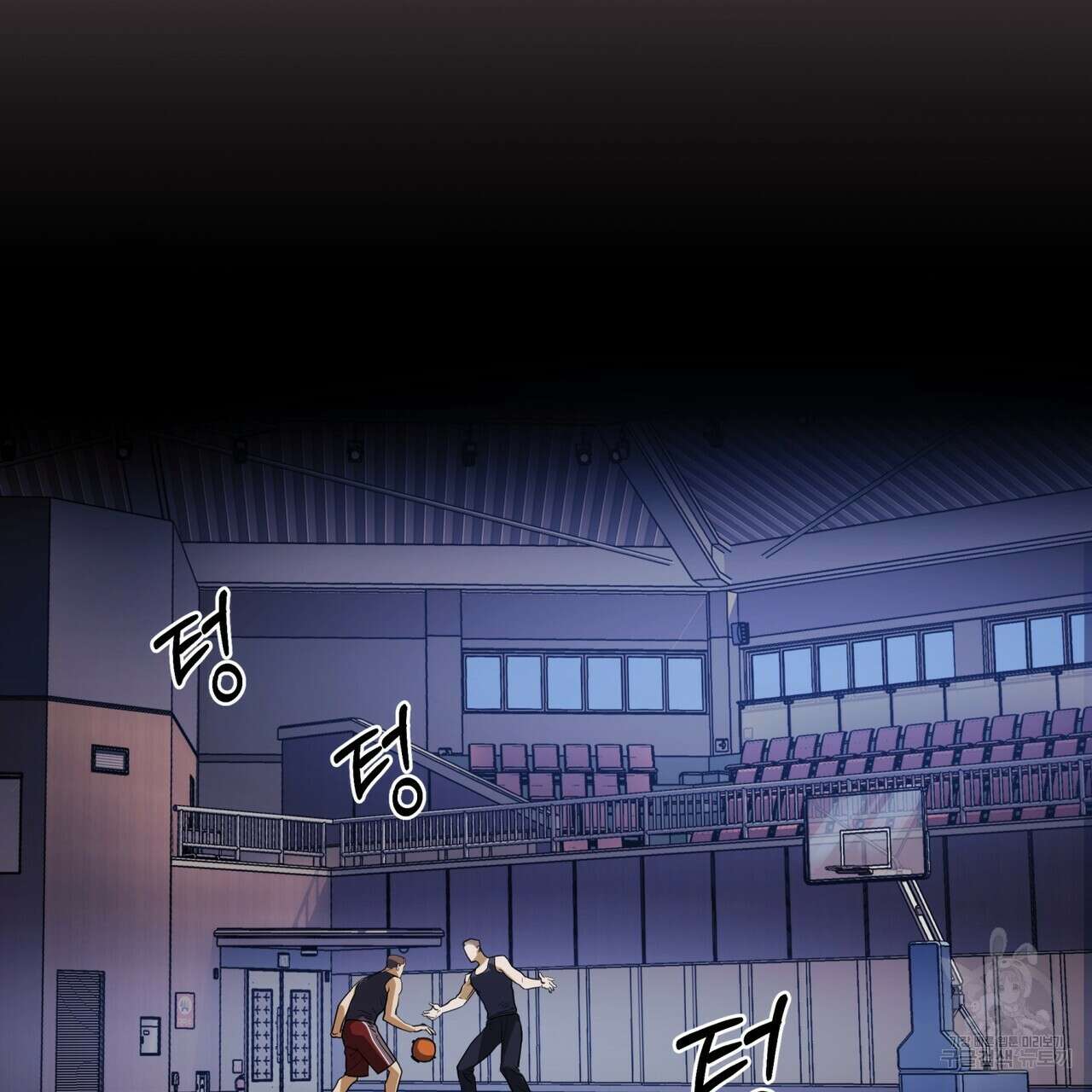 거울 속의 이방인 26화 2